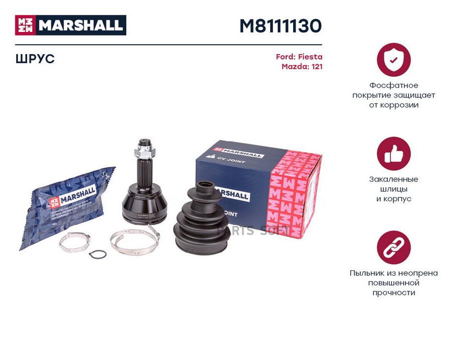 

ШРУС Ford Fiesta IV 95-; Mazda 121 96- наружный Marshall 1шт