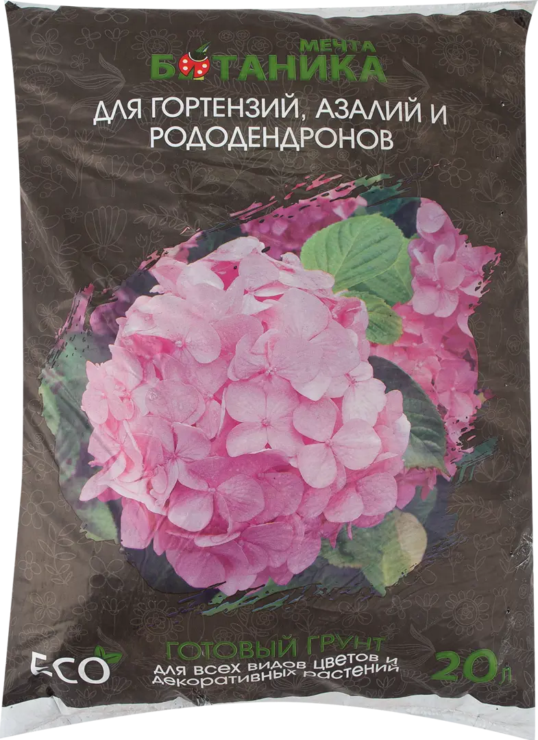

Грунт для гортензий азалий и рододендронов 20 л