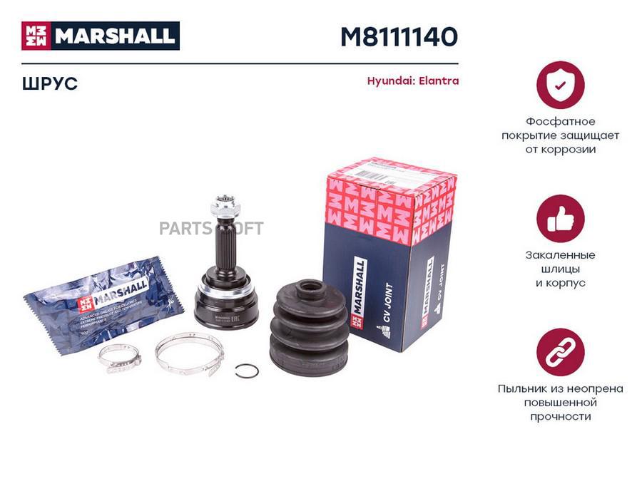 

ШРУС Hyundai Elantra (XD) 00- 1.6i MT наружный Marshall 1шт