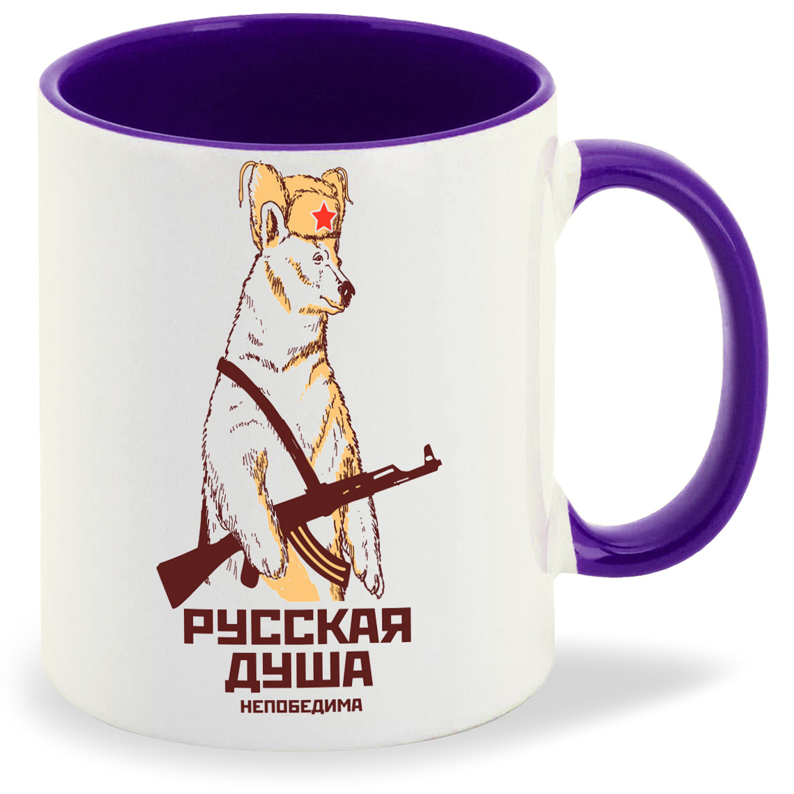 

Кружка CoolPodarok Русская душа, Русская душа