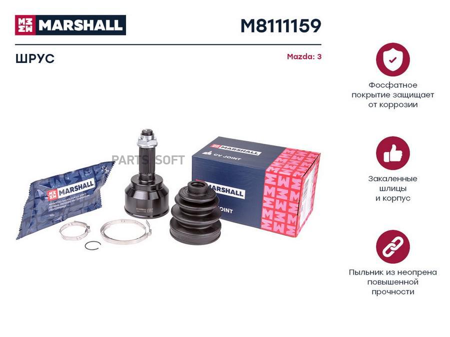 

ШРУС Mazda 3 (BK) 03- 1.4i AT наружный Marshall 1шт