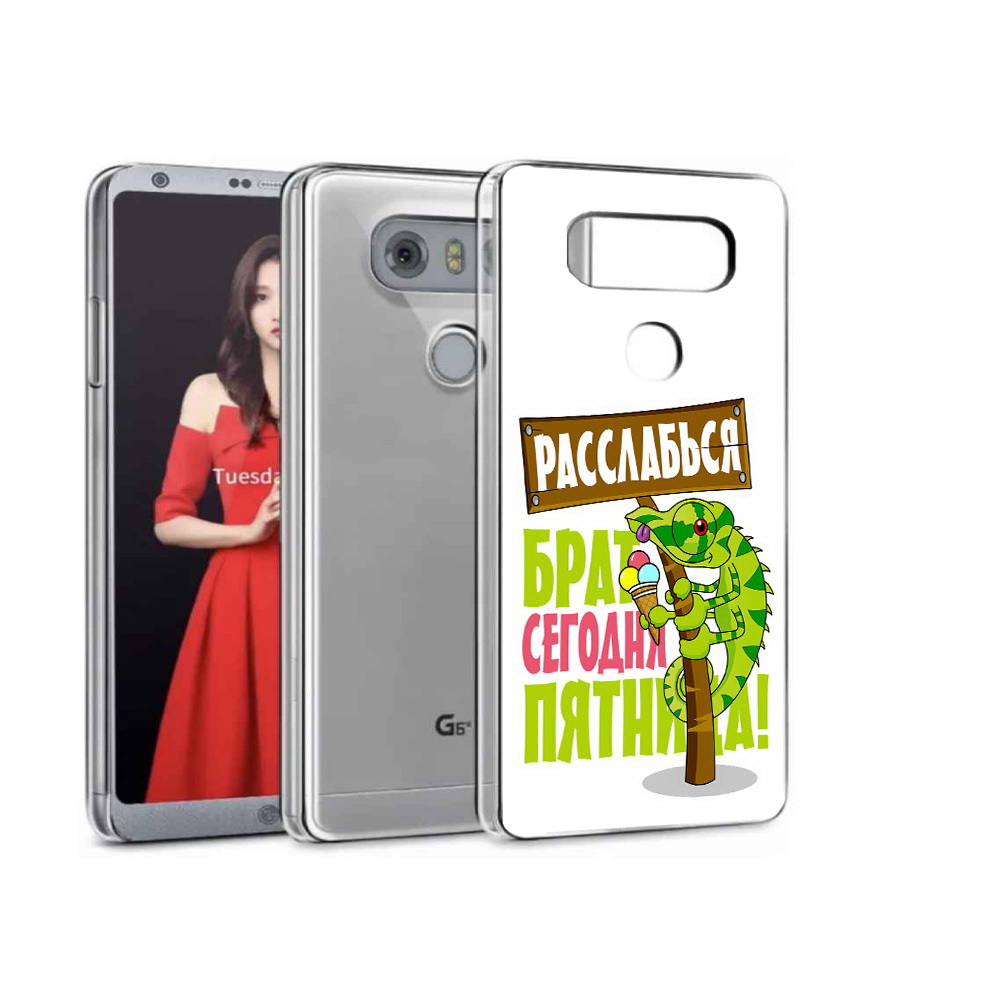 

Чехол MyPads Tocco для LG G5 пятница, Прозрачный, Tocco