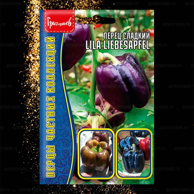 Семена овощей ИП Григорьев Перец сладкий Lila Liebesapfel 37371 1 уп.