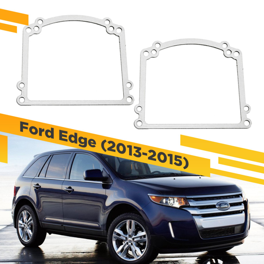 

Рамки для замены линз в фарах Ford Edge 2013-2015 VDF 110N FED-110N, 110N