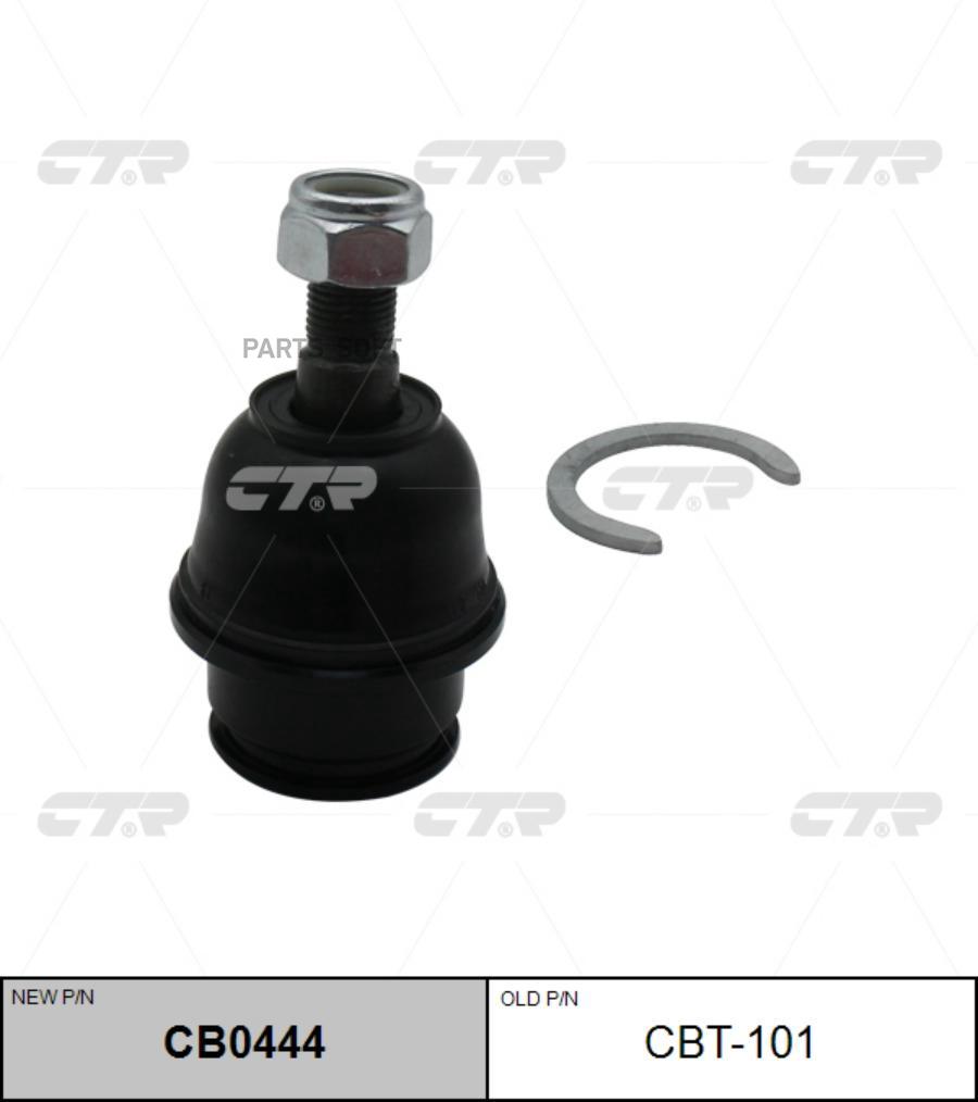 

Опора шаровая L=R TOYOTA: LAND CRUISER PRADO (150) 09- CTR CBT-101