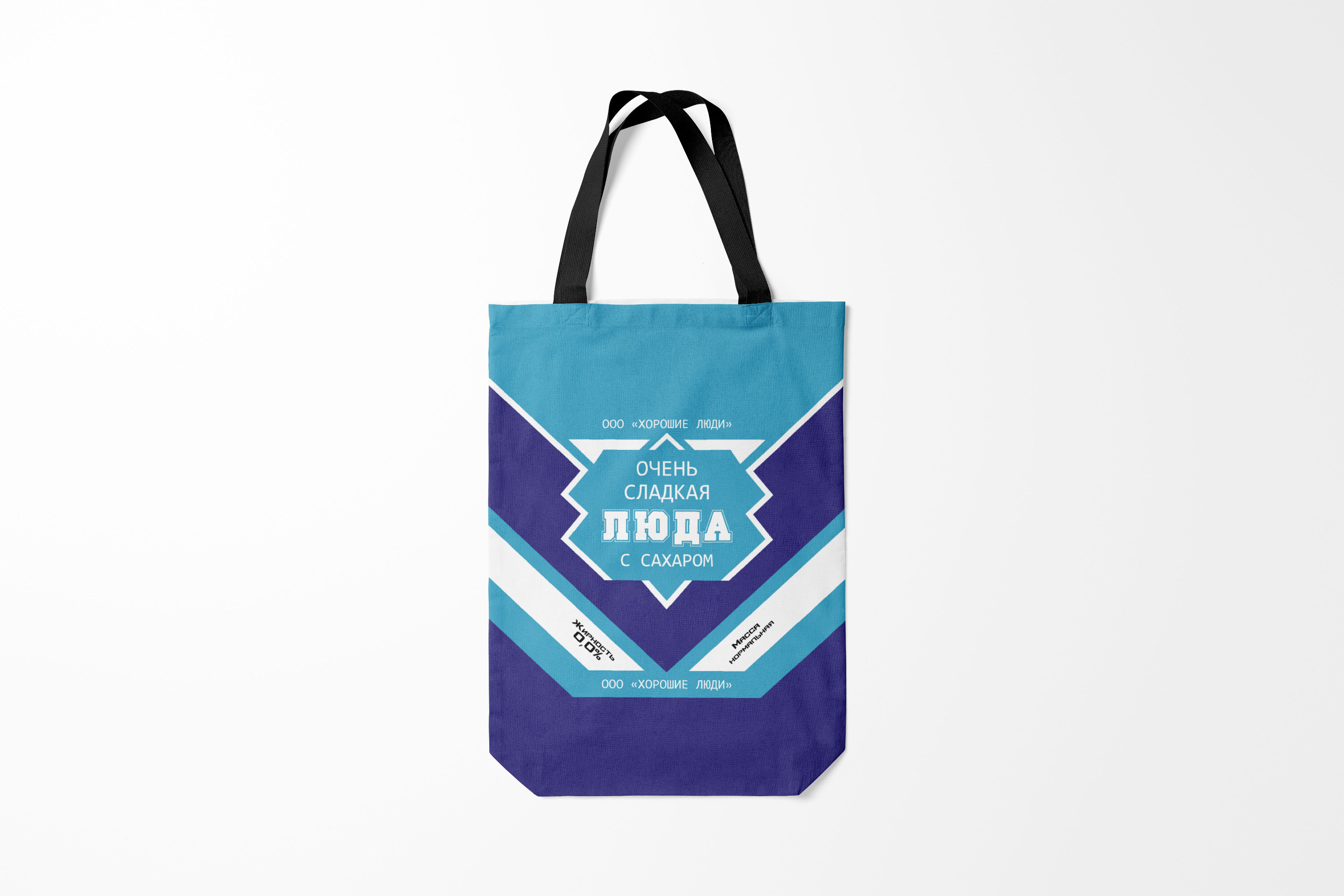 

Сумка шoппер унисекс Burnettie Сгущенка Очень сладкая Люда, синий, Разноцветный, Сгущенка Очень сладкая Люда