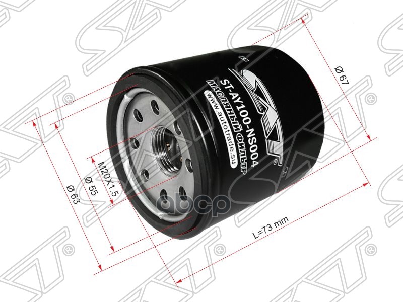 фото Фильтр масляный nissan qg#, mr20de, qr20,25, sr20,vq 20,25, hr# sat арт. stay100ns004