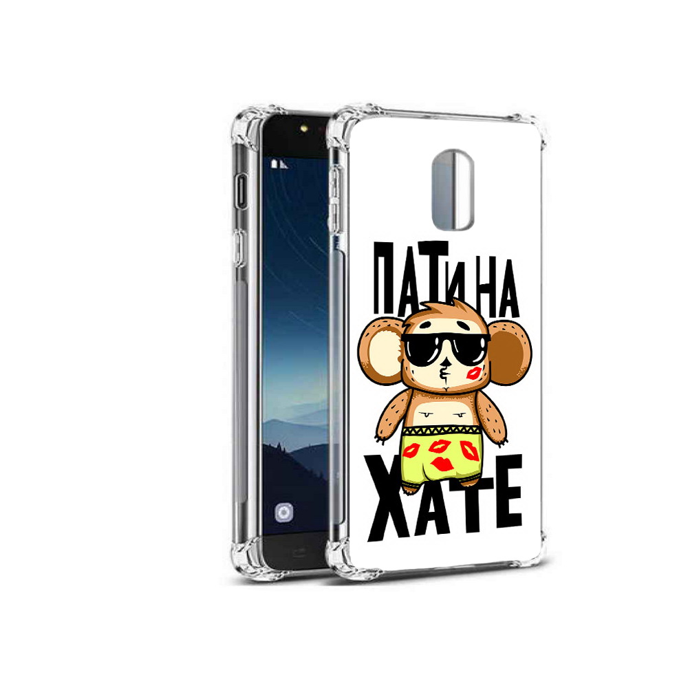 

Чехол MyPads Tocco для Samsung Galaxy C8 Пати на Хате (PT96288.518.132), Прозрачный, Tocco