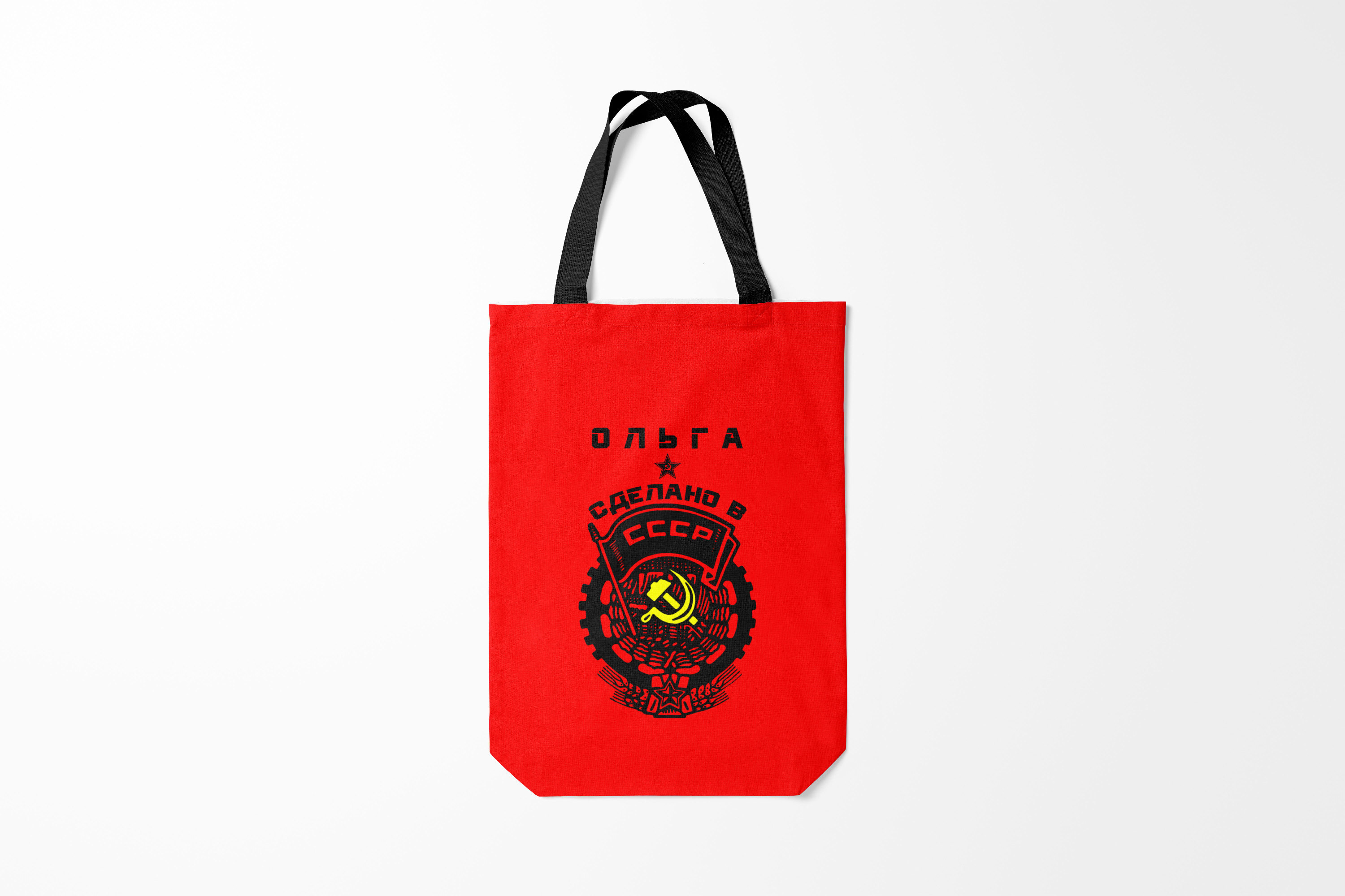 

Сумка шoппер унисекс Burnettie Ольга сделано в СССР, красный, Ольга сделано в СССР