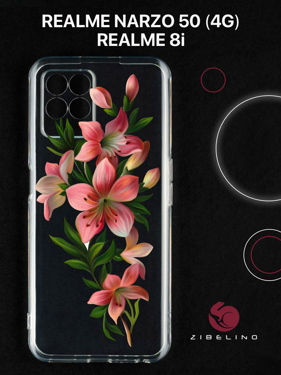 

Чехол для realme 8i, realme narzo 50 с защитой камеры, с принтом лилия, Прозрачный, ZUTCP-RLM-8I