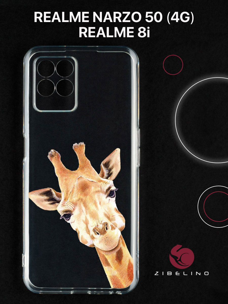 

Чехол для realme 8i, realme narzo 50 с защитой камеры, с принтом жираф с угла, Прозрачный, ZUTCP-RLM-8I