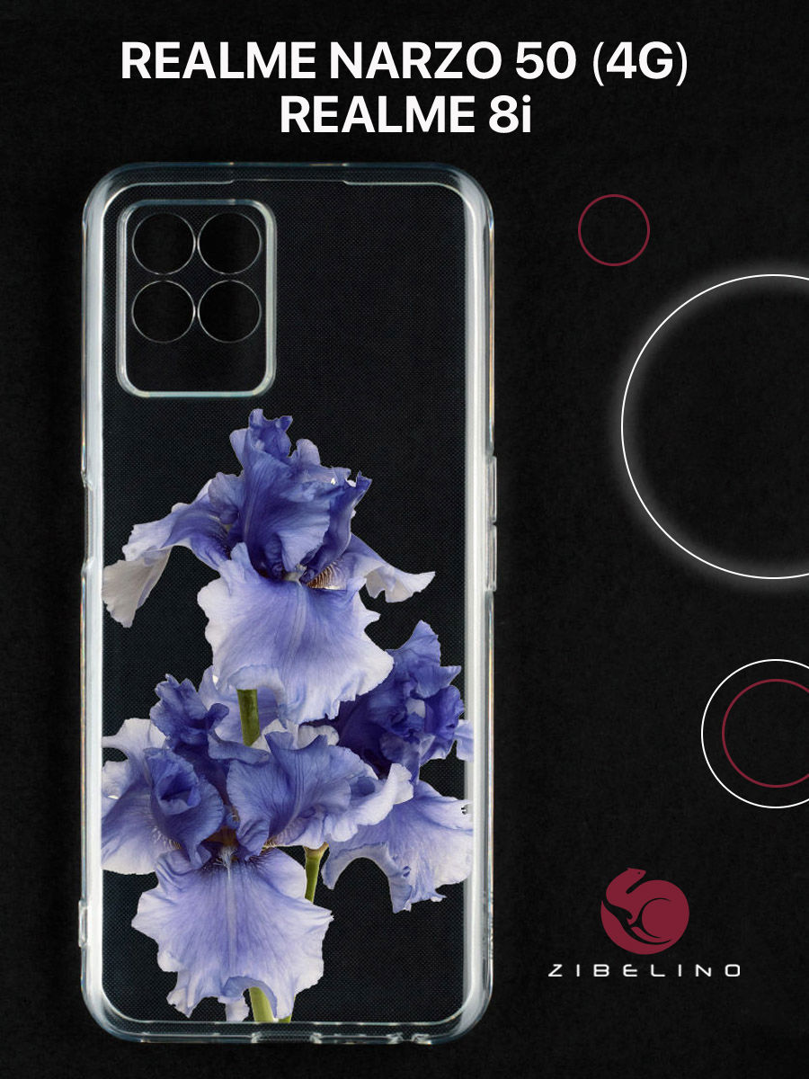 

Чехол для realme 8i, realme narzo 50 с защитой камеры, с принтом цветы синие, Прозрачный, ZUTCP-RLM-8I