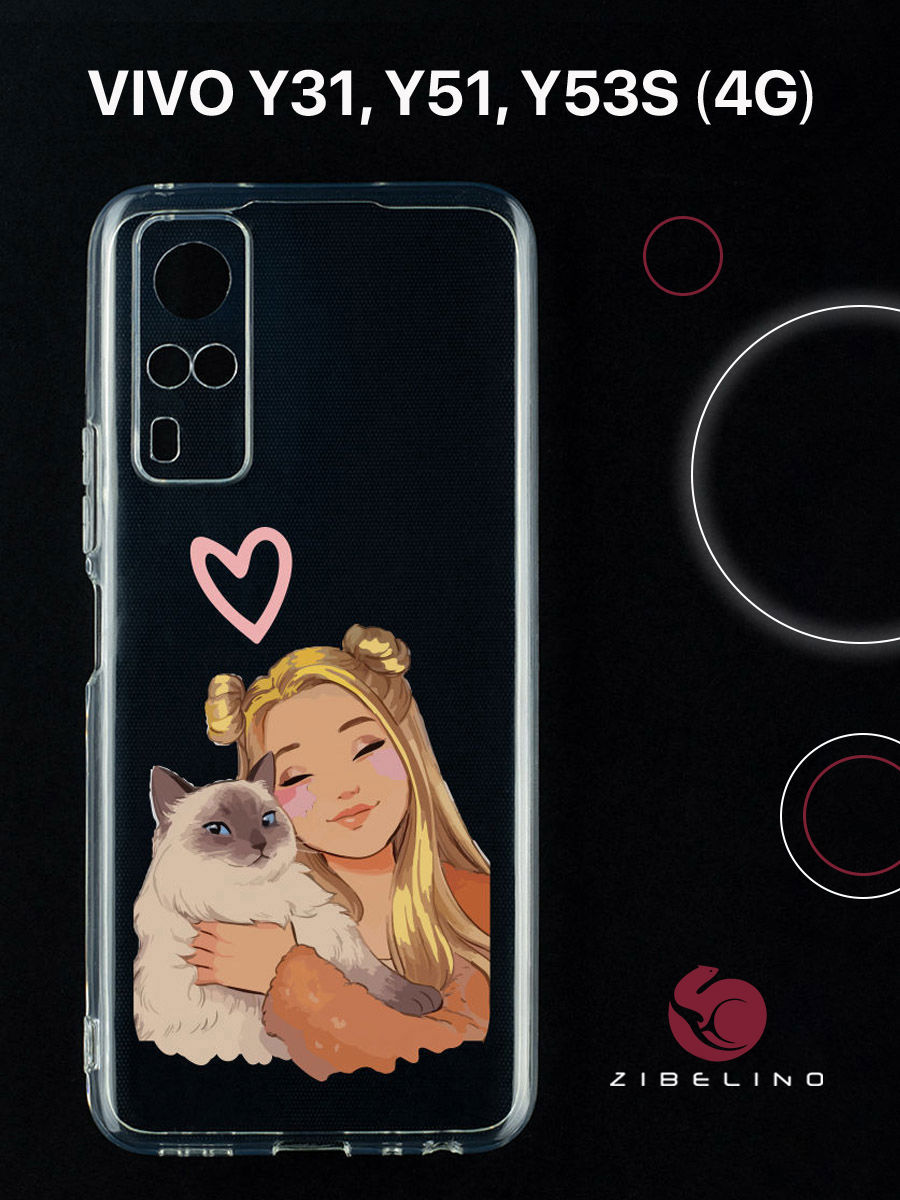 

Чехол для Vivo y31, Vivo y51, Vivo y53s 4G с защитой камеры, с принтом идиллия, Прозрачный, ZUTCP-VIV-Y31