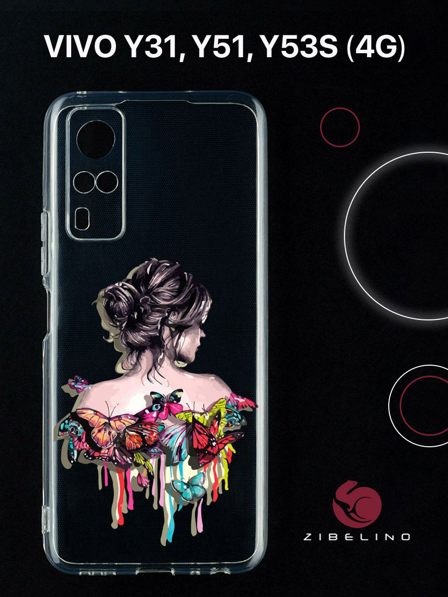 

Чехол для Vivo y31, Vivo y51, Vivo y53s 4G с защитой камеры, с принтом девушка в бабочках, Прозрачный, ZUTCP-VIV-Y31