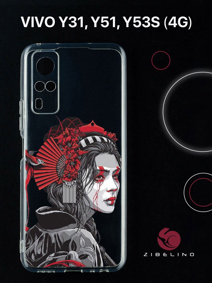 

Чехол для Vivo y31, Vivo y51, Vivo y53s 4G с защитой камеры, с принтом гейша, Прозрачный, ZUTCP-VIV-Y31