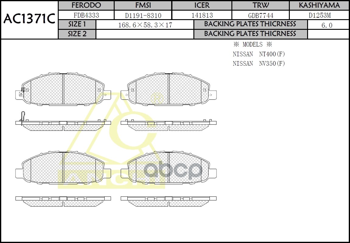 Тормозные Колодки Anchi Ac1371c Nissan Titan, Caravan E25, Atlas F24, Isuzu Elf F24- Front