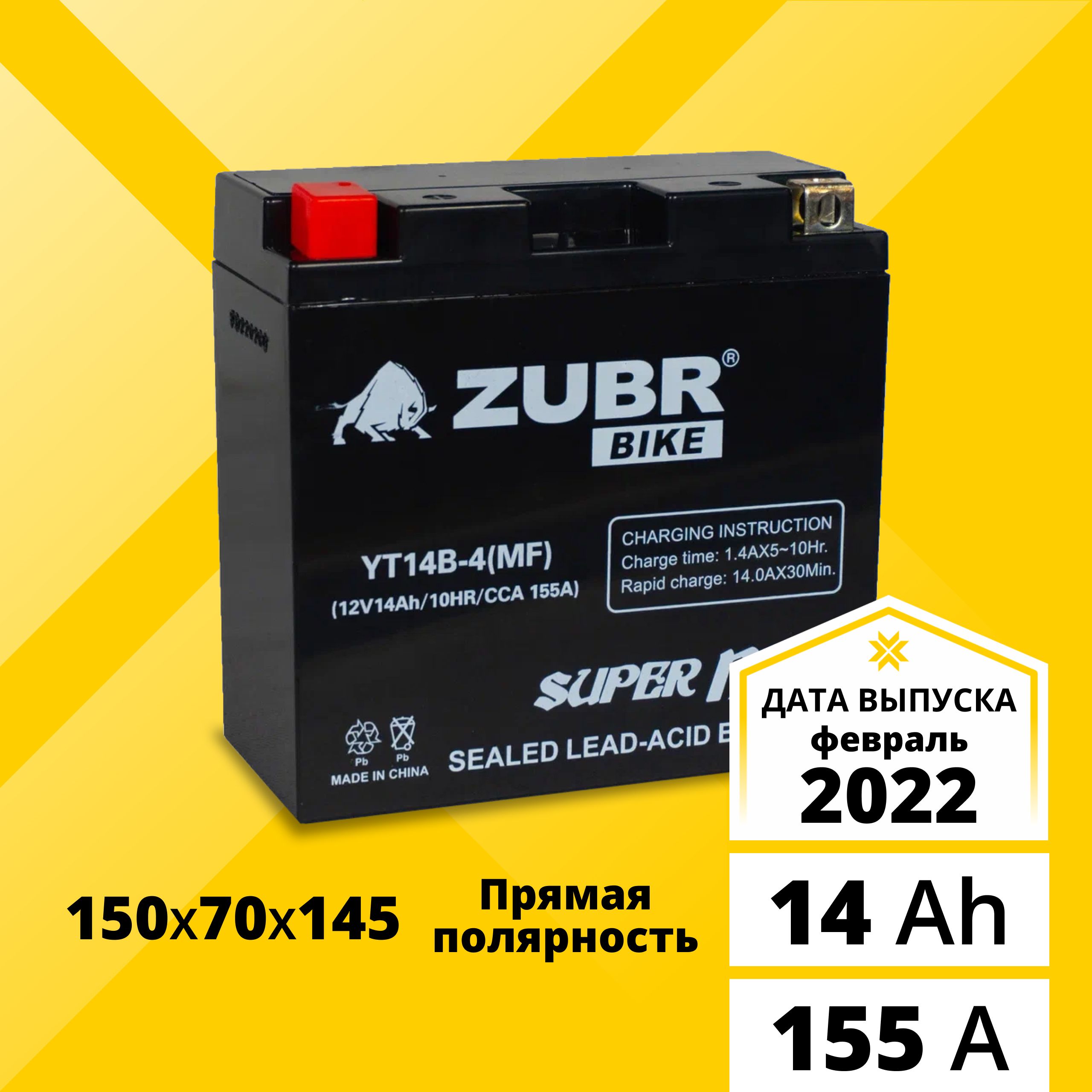 

Аккумулятор для мотоцикла ZUBR YT14B-4 (MF), 14 Ah 155 A прямая полярность