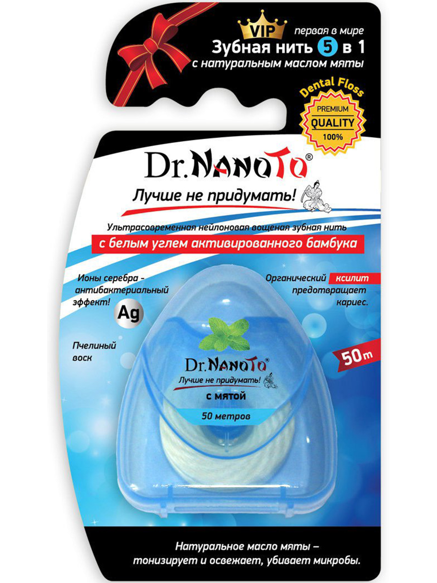 Зубная нить Dr.NanoTo 5 в 1 с мятой