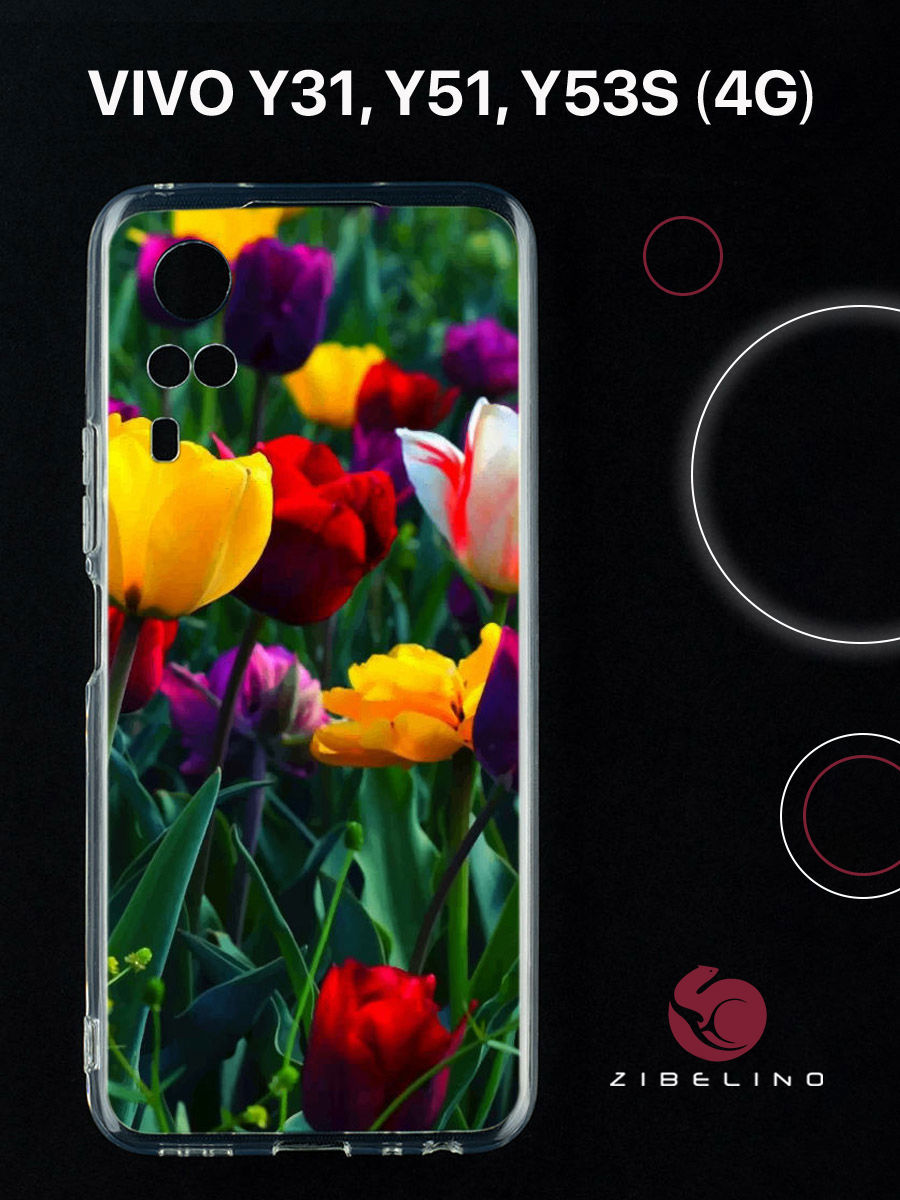 

Чехол для Vivo y31, Vivo y51, Vivo y53s 4G с защитой камеры, с принтом тюльпаны, Прозрачный, ZUTCP-VIV-Y31
