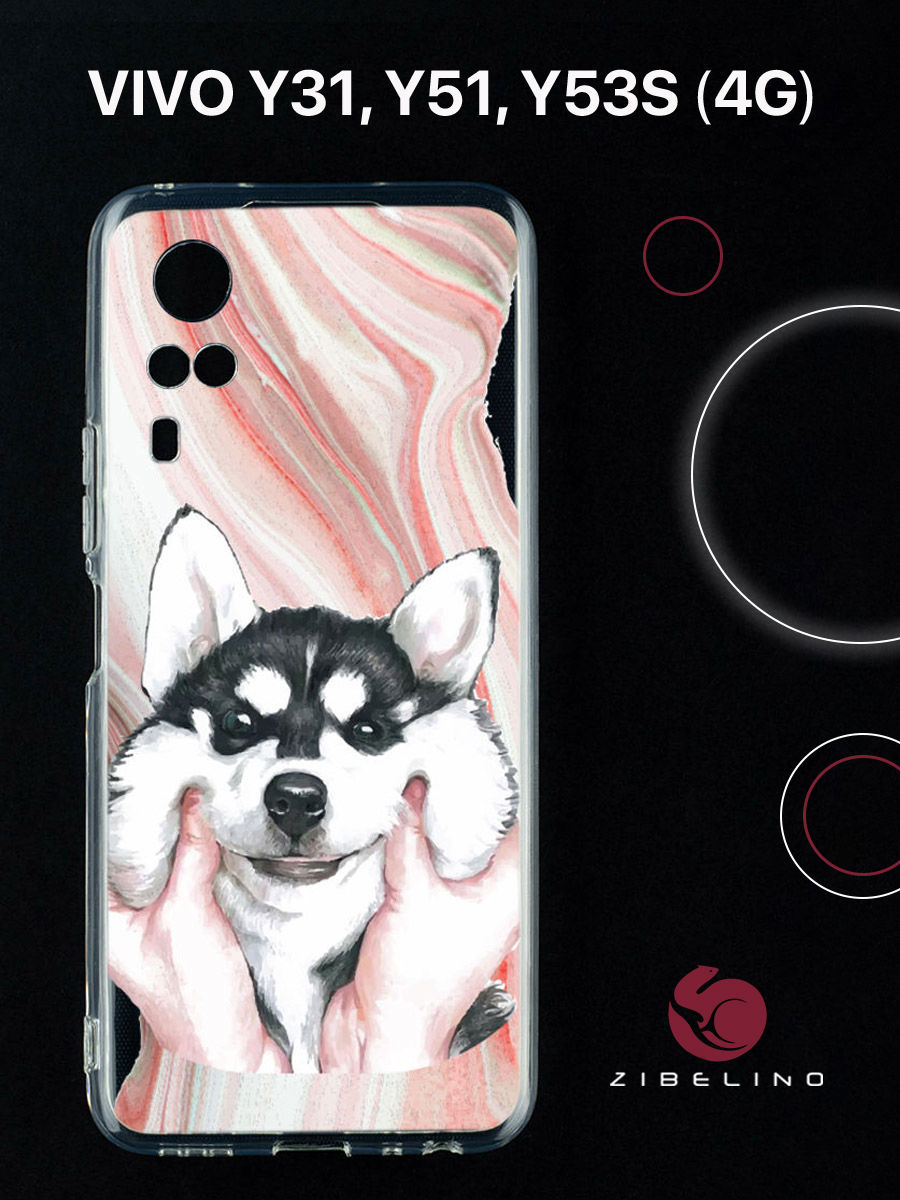 

Чехол для Vivo y31, Vivo y51, Vivo y53s 4G с защитой камеры, с принтом хаски щёчки, Прозрачный, ZUTCP-VIV-Y31