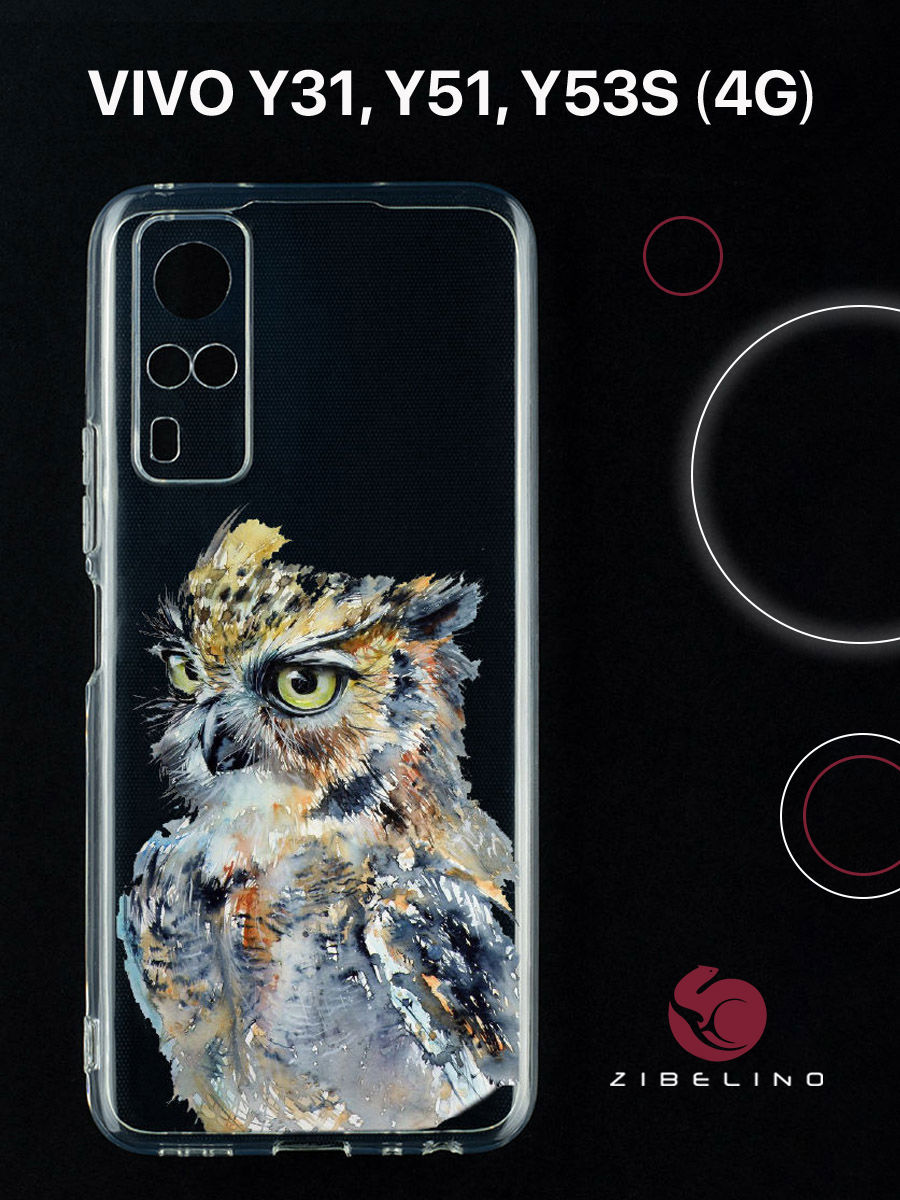 

Чехол для Vivo y31, Vivo y51, Vivo y53s 4G с защитой камеры, с принтом сова сбоку, Прозрачный, ZUTCP-VIV-Y31