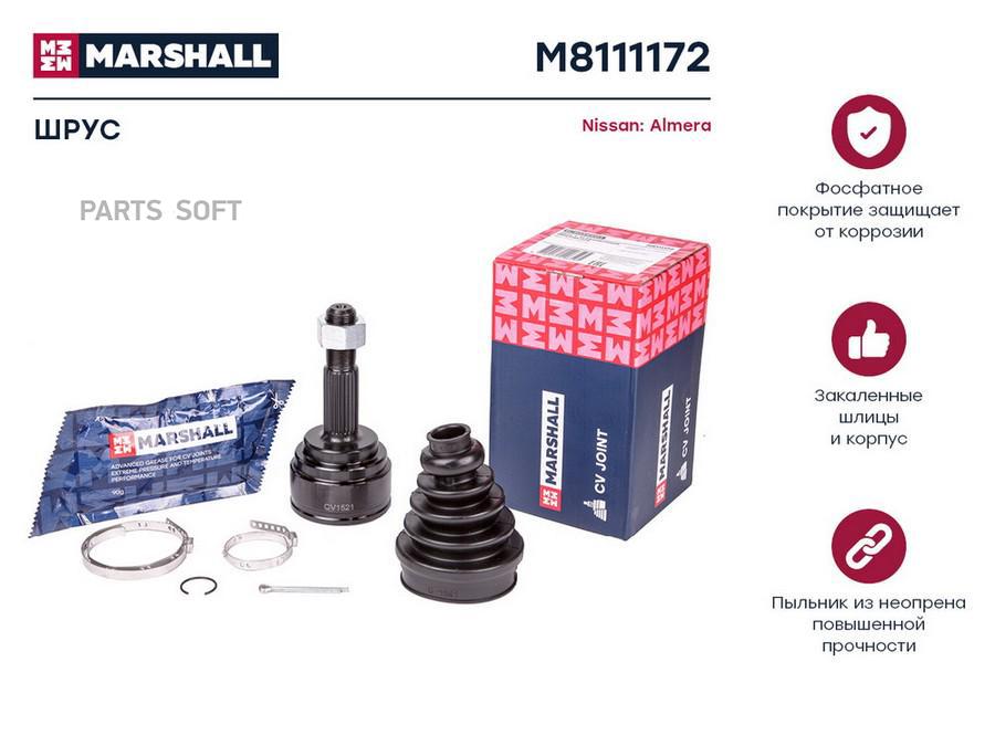 

ШРУС Nissan Almera II (N16) 00- наружный Marshall 1шт