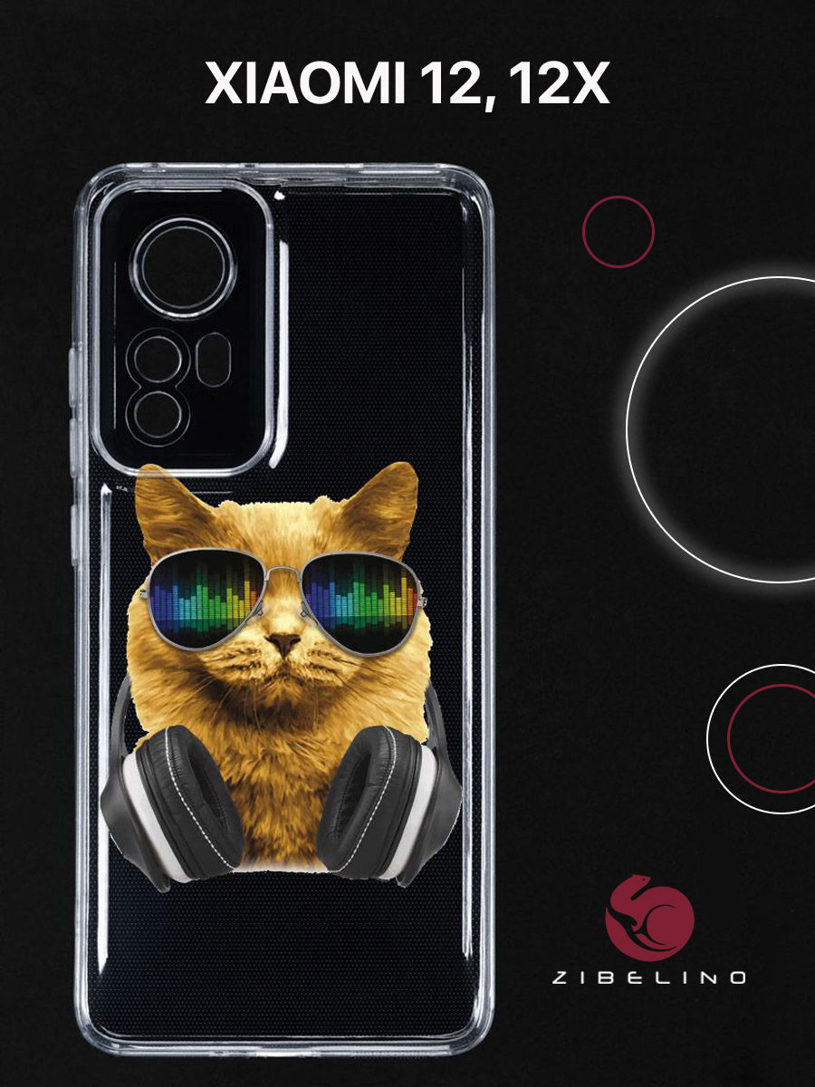 

Чехол для Xiaomi 12, Xiaomi 12x с защитой камеры, с принтом кот-диджей, Прозрачный, ZUTCP-XIA-12X
