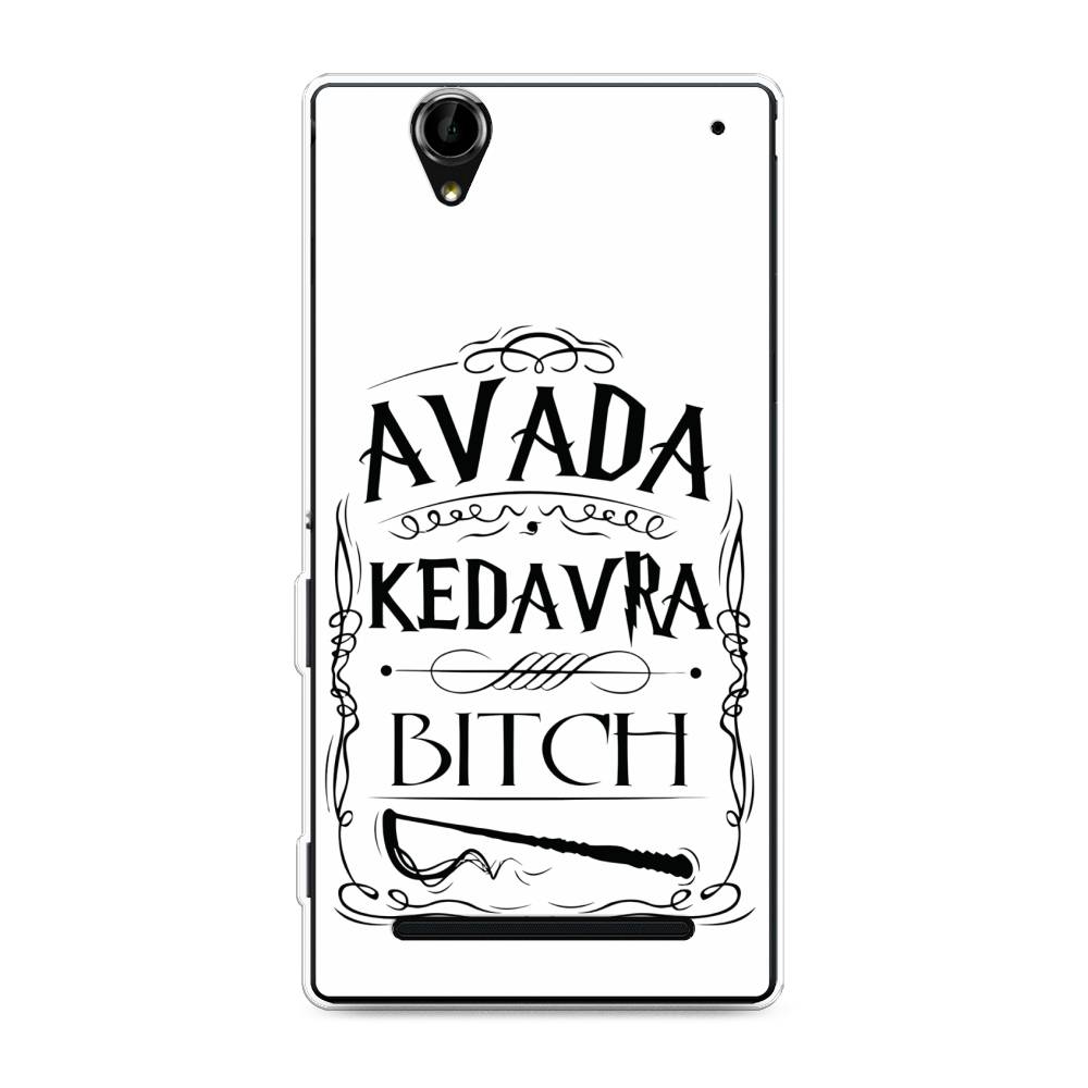 

Чехол на Sony Xperia T2 Ultra "Avada kedavra bitch", Белый;серый;черный, 50950-6