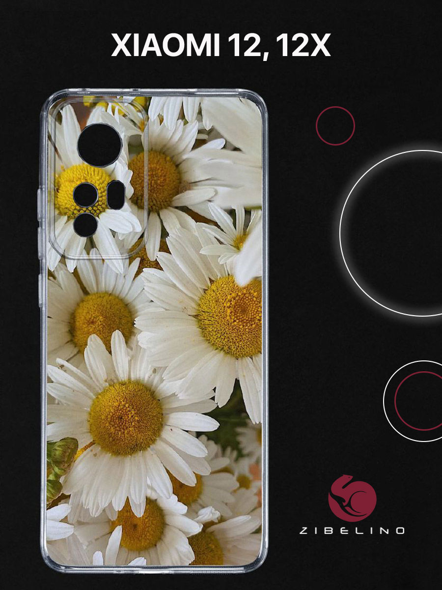 

Чехол для Xiaomi 12, Xiaomi 12x с защитой камеры, с принтом ромашки full, Прозрачный, ZUTCP-XIA-12X