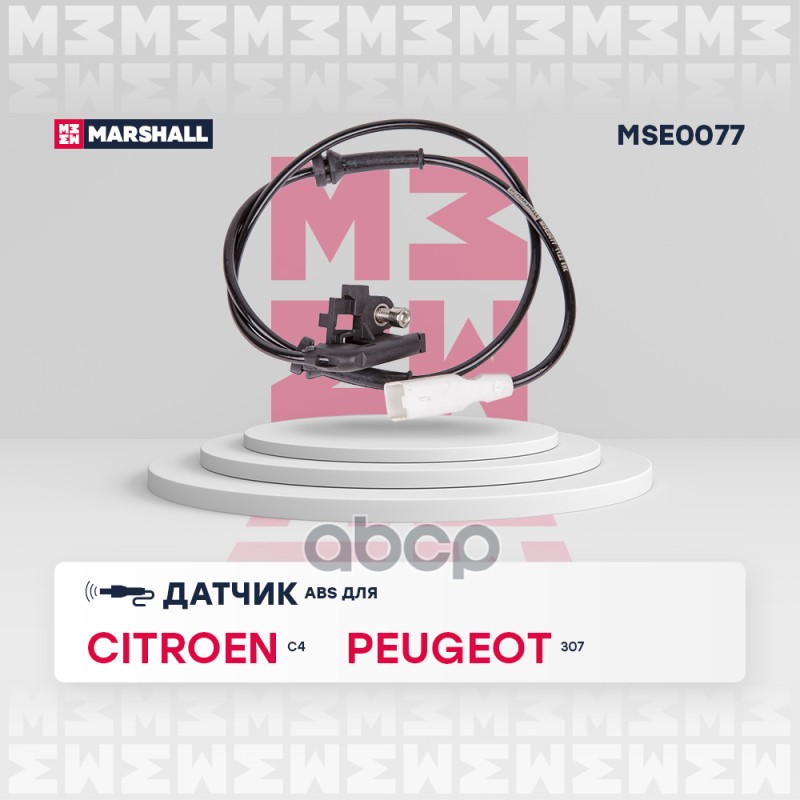 

Датчик ABS Citroen C4 04- Peugeot 307 00- задний Marshall 1шт