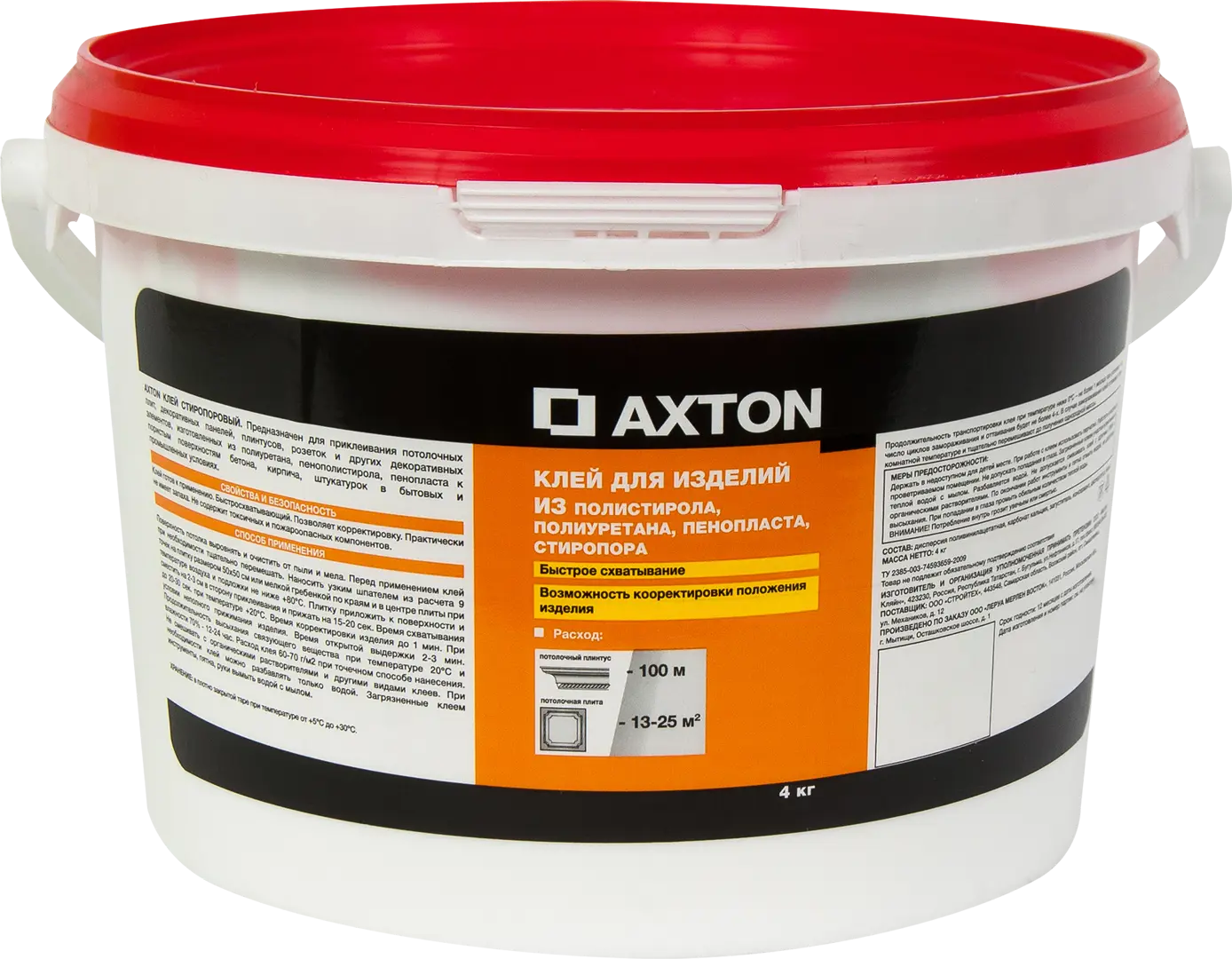 Клей Axton для потолочных изделий стиропоровый 4 кг клей стиропоровый для потолочных плит 1 5 кг 9 quelyd