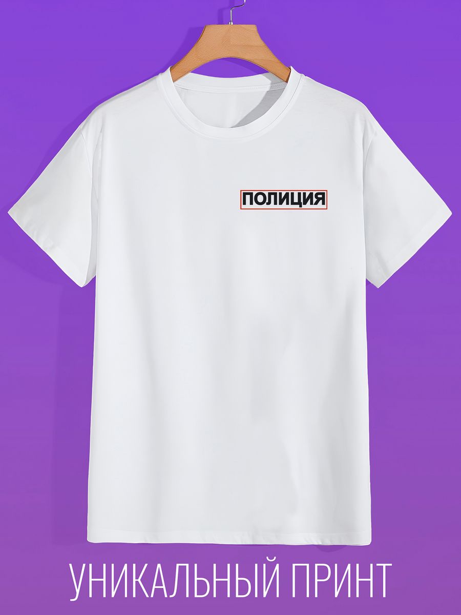 

Футболка мужская CoolPodarok 0802288 белая 58 RU, Белый, 0802288