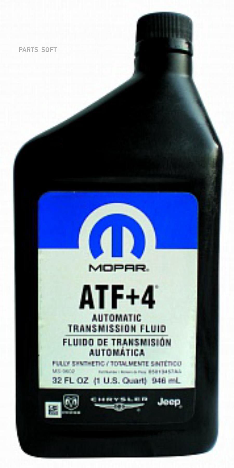 Масло Трансмиссионное Atf Chrysler-Dodge-Jeep Синтетическое 0.946Л. CHRYSLER 68218057AA