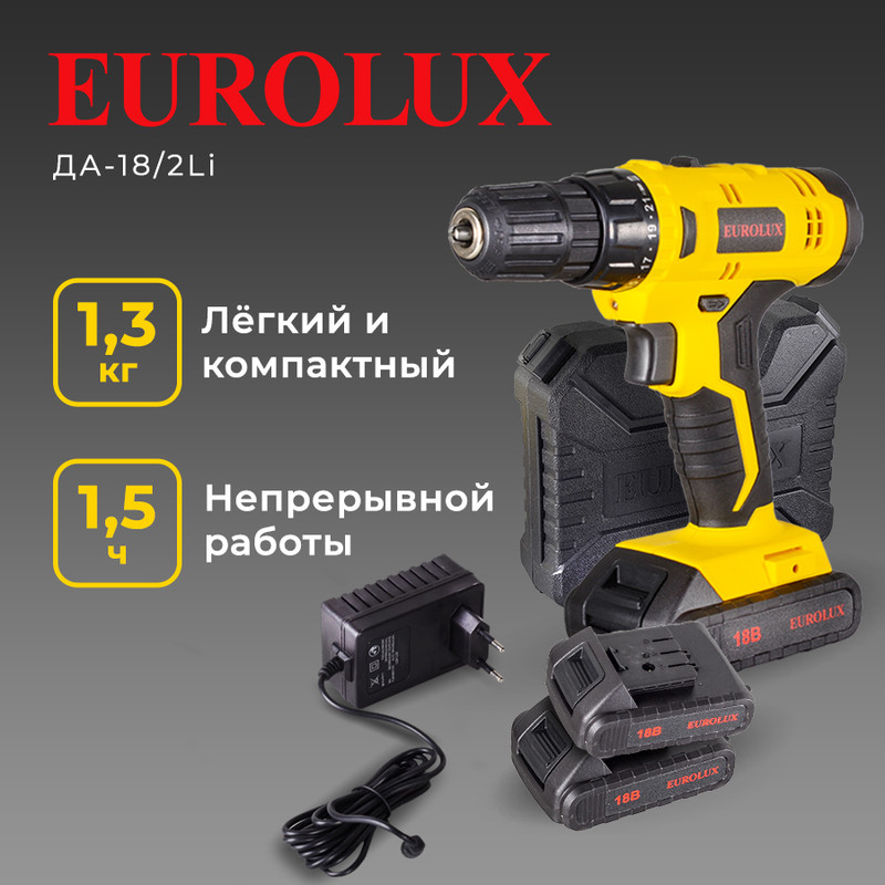 Дрель-шуруповерт аккумуляторная Eurolux ДА-182Li 5489₽