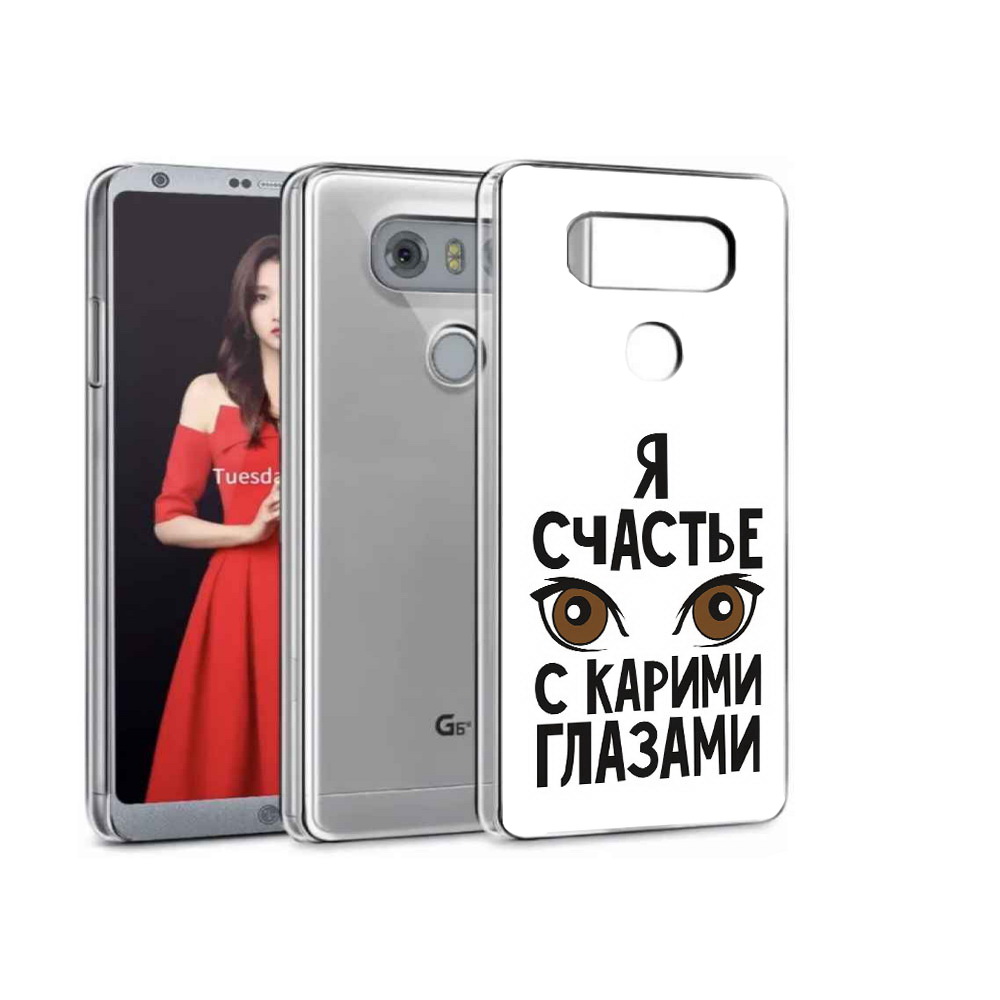 

Чехол MyPads Tocco для LG G5 счастье с карими глазами, Прозрачный, Tocco
