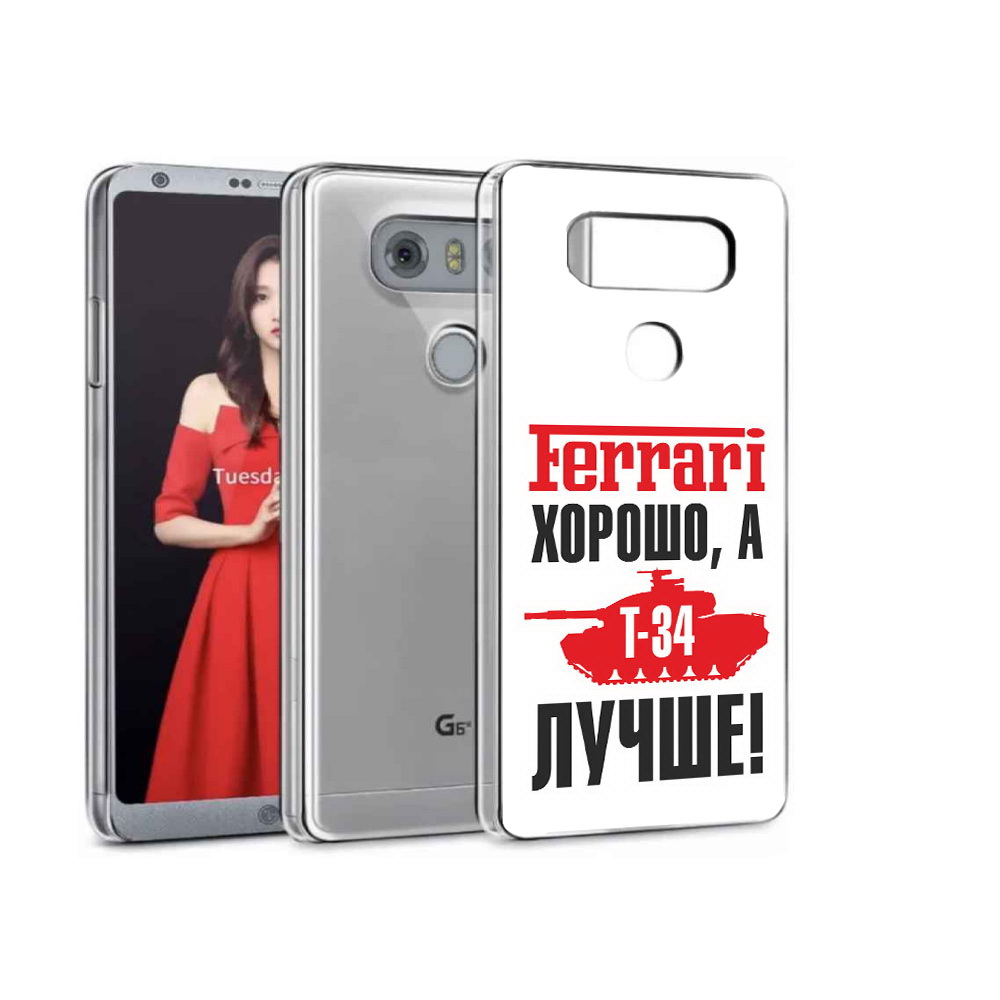 

Чехол MyPads Tocco для LG G5 т 34 лучше, Прозрачный, Tocco