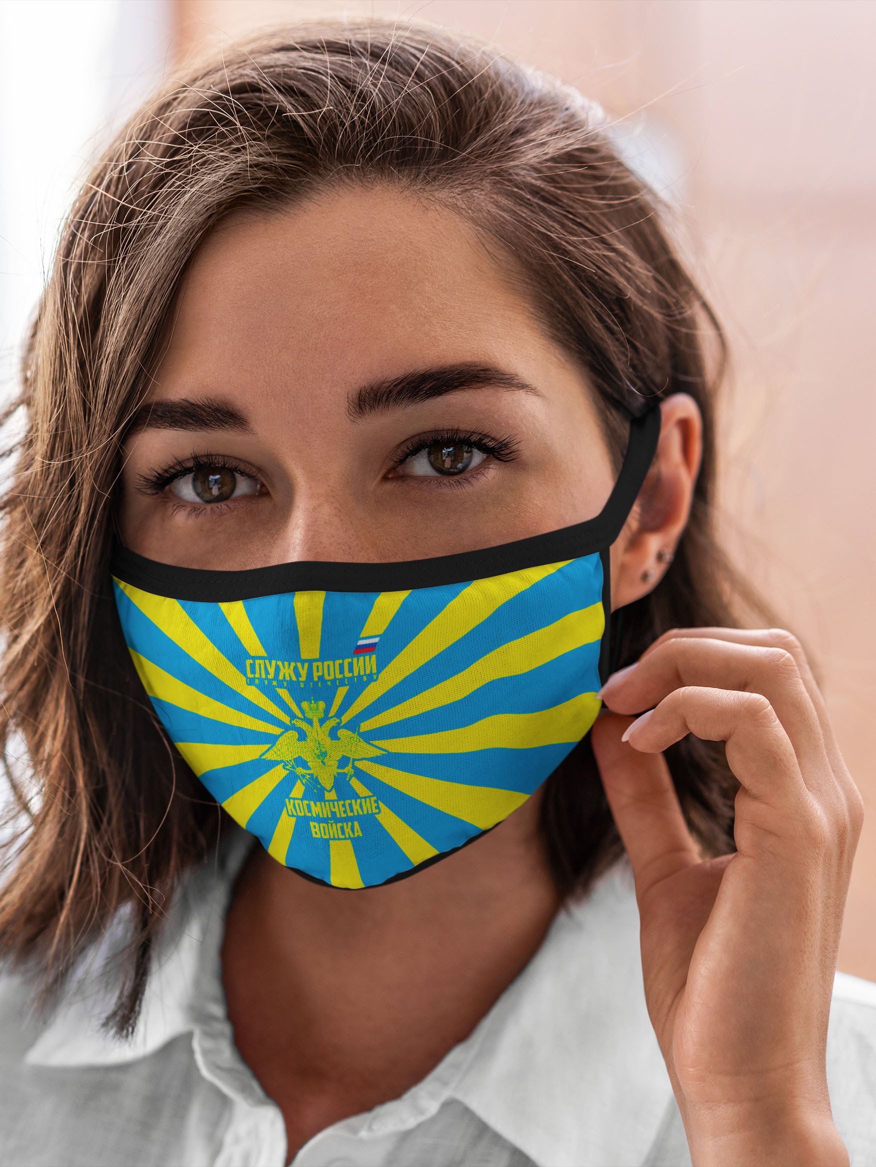 

Многоразовая маска унисекс Burnettie Космические Войска, Разноцветный, Космические Войска