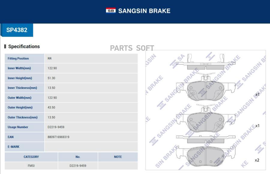 

Тормозные колодки Sangsin brake sp4382