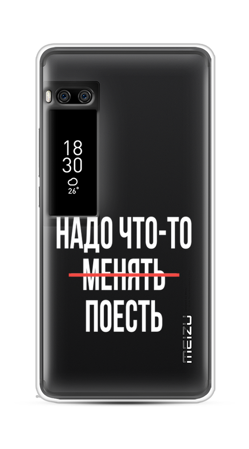 Чехол на Meizu Pro 7 