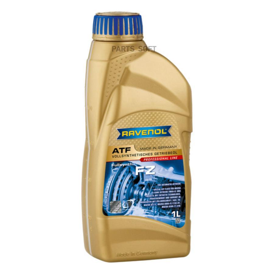 Трансмиссионное масло RAVENOL 1211130001 Atf Fz