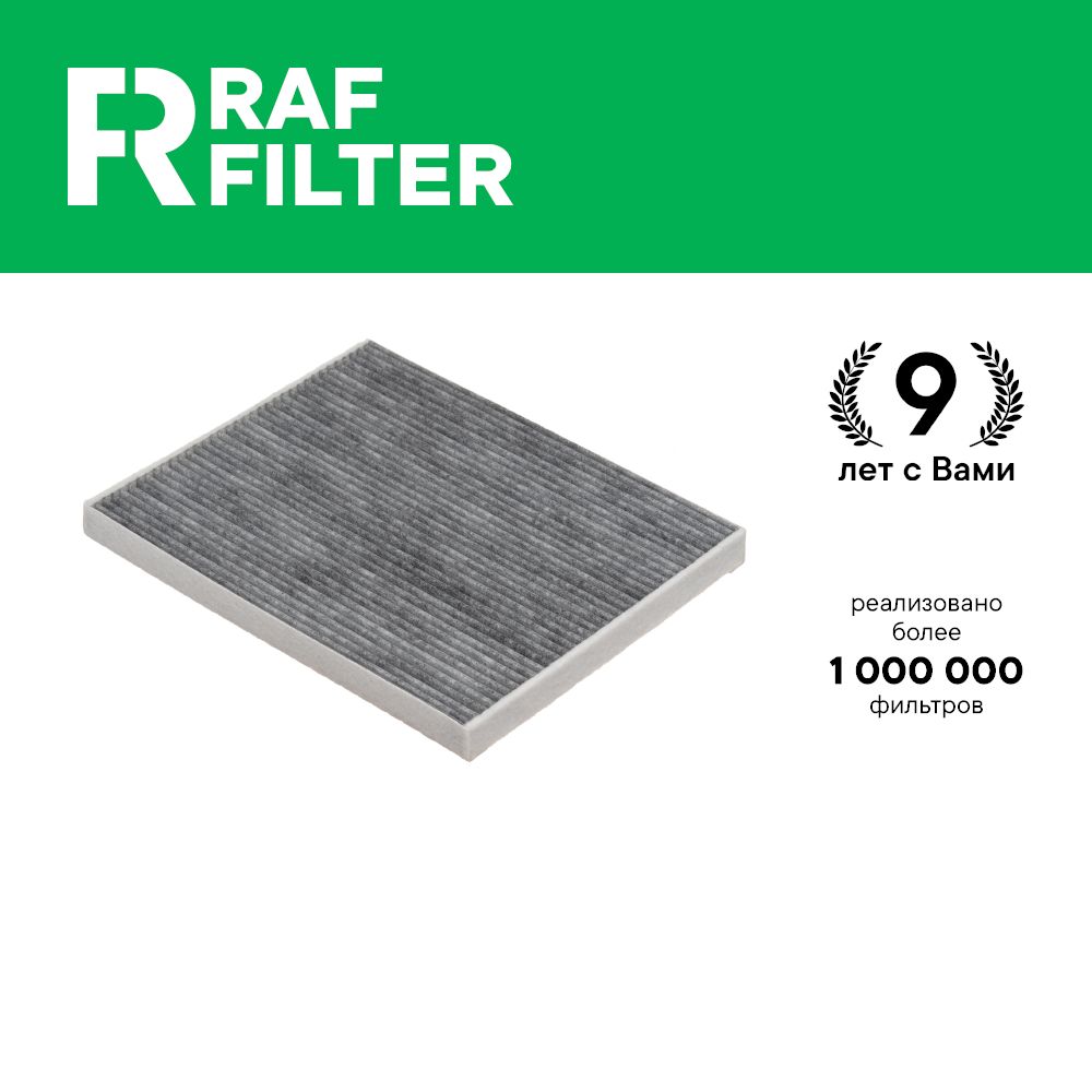 

Фильтр салона RAF Filter RSTC036CHE Opel Corsa-D, Corsa-E, Peugeot Bipper, Fiat Punto 3