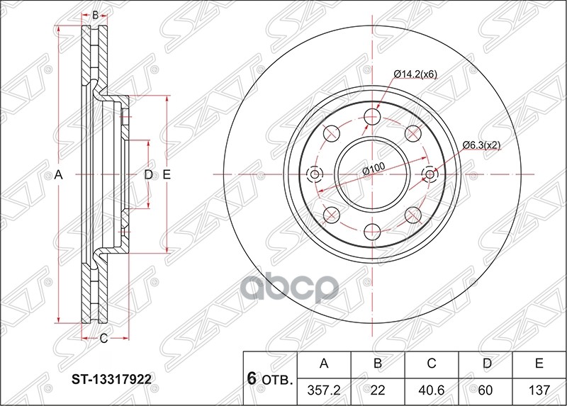 

Диск Тормозной Перед Opel Corsa D 06-/Fiat Punto Evo 08-12/Punto Iv 12- Sat арт. ST1331792