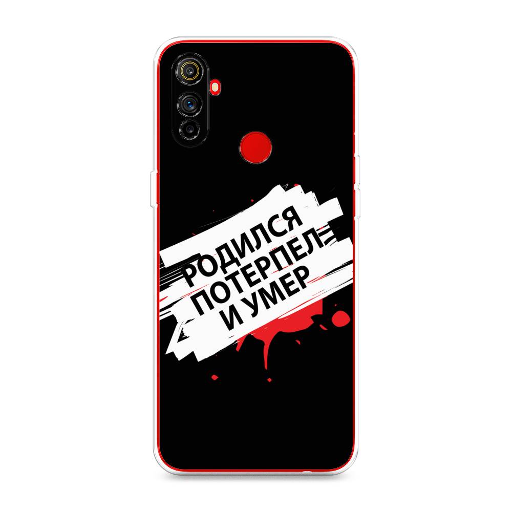 

Чехол на Realme C3 "Родился потерпел и умер", Белый;красный;черный, 253050-6