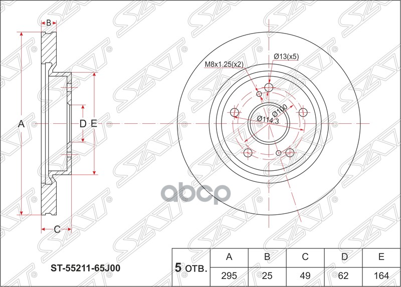 

Диск Тормозной Перед Suzuki Grand Vitara 1.6/2.0/2.4 06- Sat арт. ST5521165J00