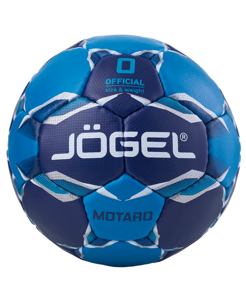 Мяч гандбольный Motaro №0 Jogel ЦБ-00000733
