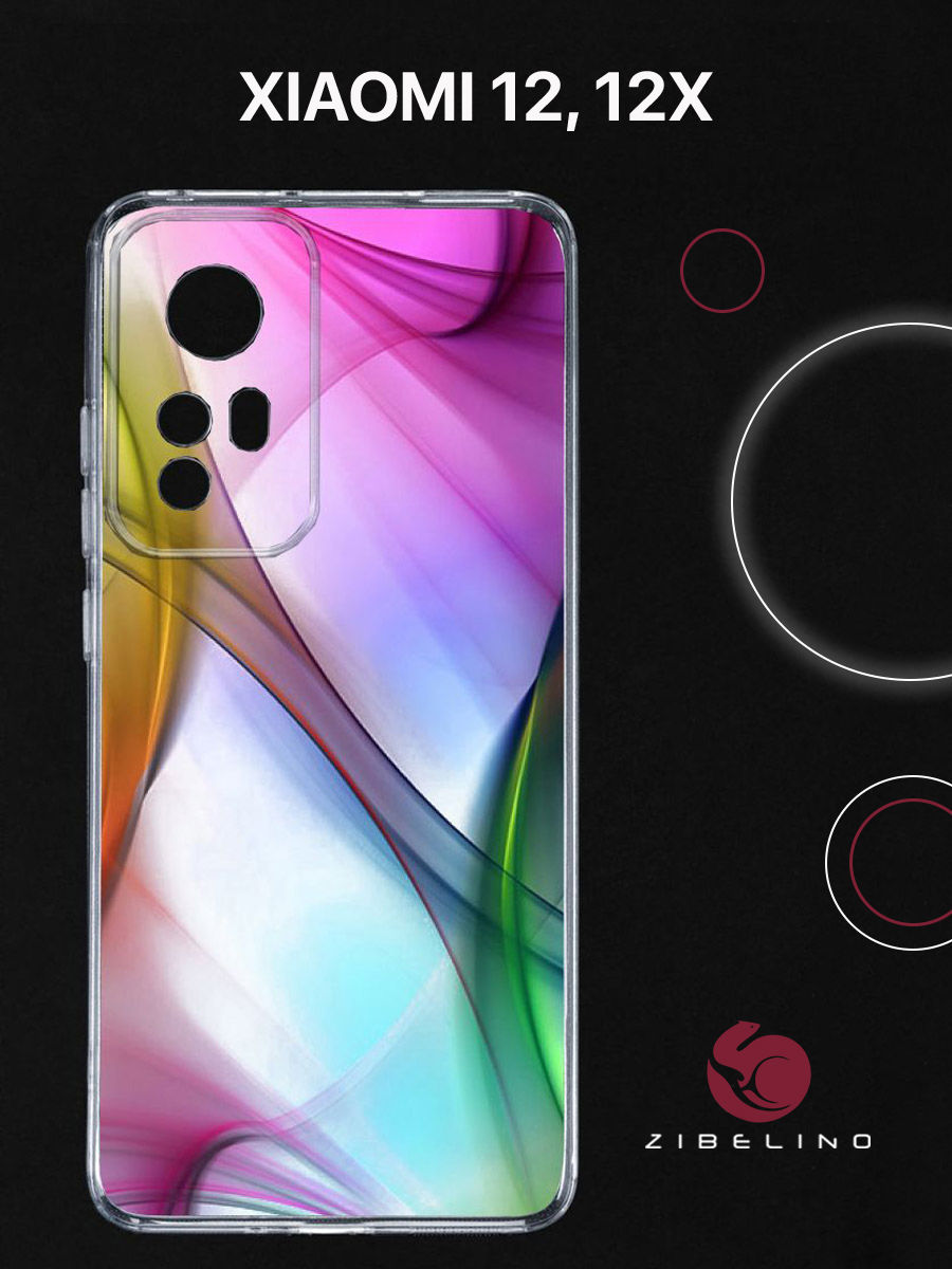 

Чехол для Xiaomi 12, Xiaomi 12x с защитой камеры, с принтом радуга в дыму, Прозрачный, ZUTCP-XIA-12X