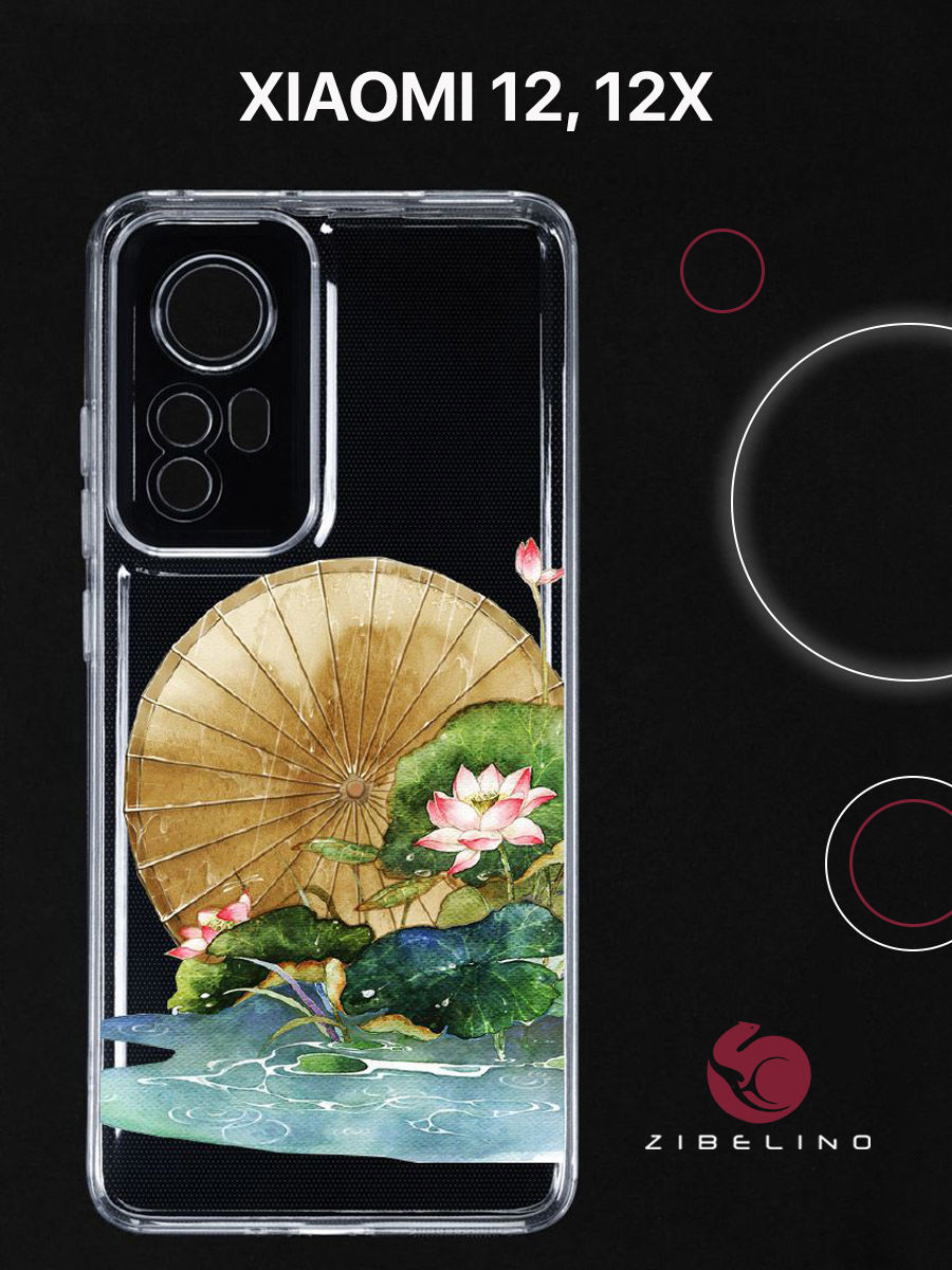 

Чехол для Xiaomi 12, Xiaomi 12x с защитой камеры, с принтом пруд с зонтом, Прозрачный, ZUTCP-XIA-12X