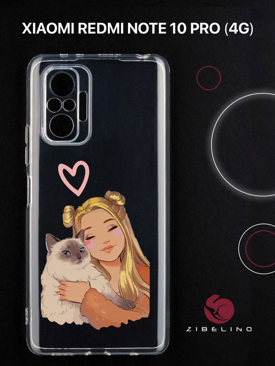 

Чехол для Xiaomi Redmi Note 10 pro 4G с защитой камеры, с принтом идиллия, Прозрачный, ZUTCP-XIA-NOT10-PRO