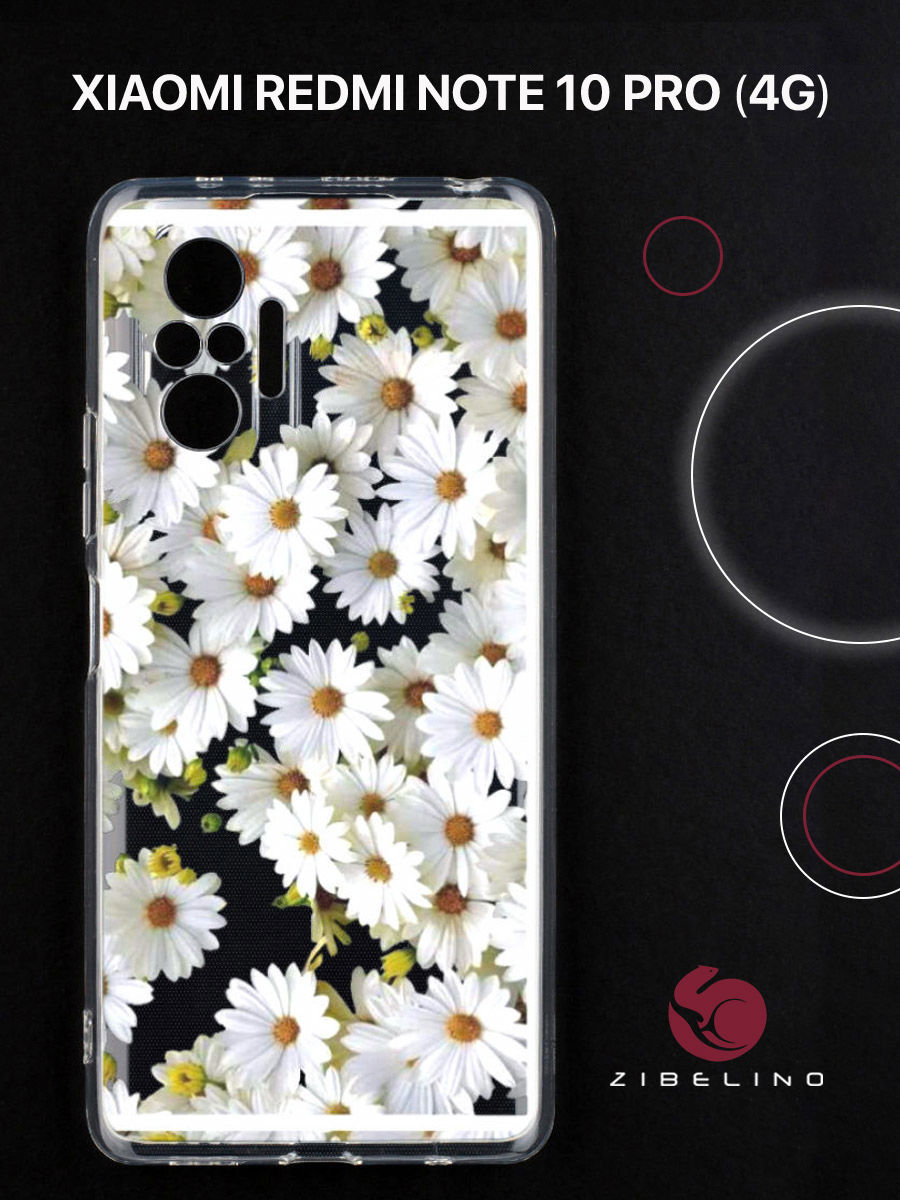 

Чехол для Xiaomi Redmi Note 10 pro 4G с защитой камеры, с принтом ромашки, Прозрачный, ZUTCP-XIA-NOT10-PRO