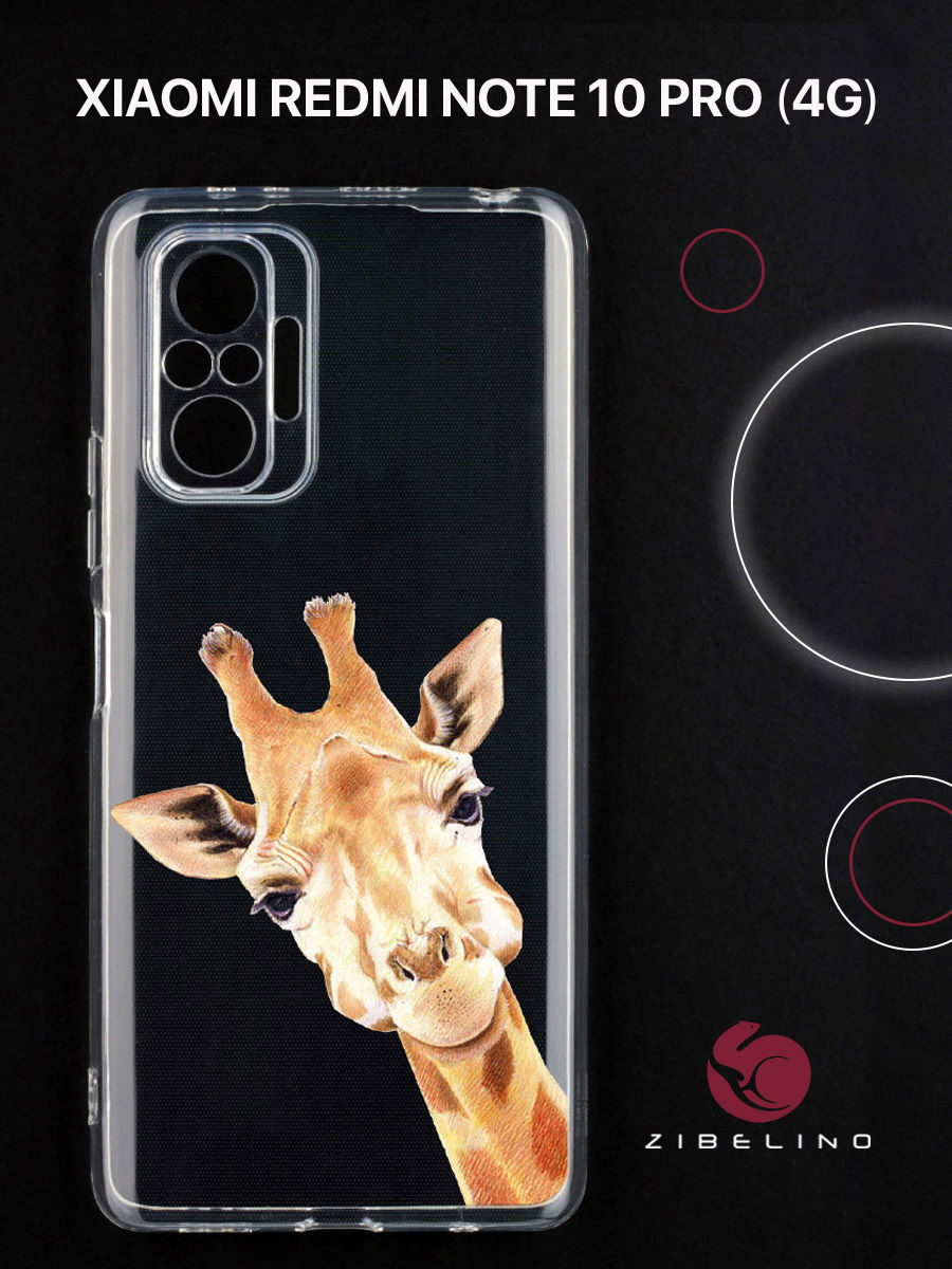 

Чехол для Xiaomi Redmi Note 10 pro 4G с защитой камеры, с принтом жираф с угла, Прозрачный, ZUTCP-XIA-NOT10-PRO